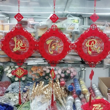 Câu Đối Trang Trí Tết Vilahome Liên Khánh - Dây Chữ Phúc Lộc Thọ 2.026 31.500₫ 3 Câu Đối Trang Trí Tết Vilahome Liên Khánh - Dây Chữ Phúc Lộc Thọ 2.026 31.500₫ 3