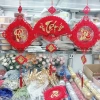 Câu Đối Trang Trí Tết Vilahome Liên Khánh - Dây Chữ Phúc Lộc Thọ 2.026 31.500₫ 4