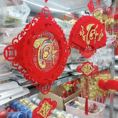 Câu Đối Trang Trí Tết Vilahome Liên Khánh - Dây Chữ Phúc Lộc Thọ 2.026 31.500₫