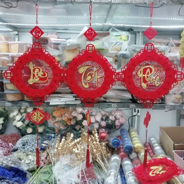 Câu Đối Trang Trí Tết Vilahome Liên Khánh - Dây Chữ Phúc Lộc Thọ 2.026 31.500₫