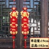 Câu đối treo cửa trang trí Tết - Hàng tốt loại 1, giá ưu đãi 59,490₫, phong thủy 5