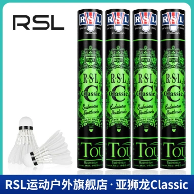 Cầu lông cổ điển RSL C Bulutangkis 1 ống 12 chiếc - Giá ưu đãi 604.800 VND
