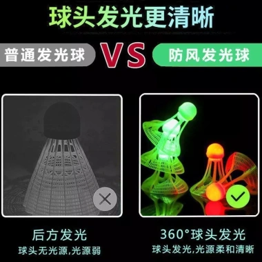 Cầu lông LED phát sáng ban đêm, chống gió, đánh ổn định – Giá siêu ưu đãi 16.200₫ 6 Cầu lông LED phát sáng ban đêm, chống gió, đánh ổn định – Giá siêu ưu đãi 16.200₫ 6