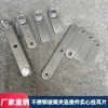 Cầu Thang Lan Can Hộ Lanh Phụ Kiện Thép Không Gỉ – Kẹp Thủy Tinh, Vuốt, Treo Tai O5HD