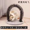 Cây cào mèo cong tự chơi vải nhung bền chắc không rụng lông dạng tròn oval cho mèo trong nhà giá 307.563 VND 2
