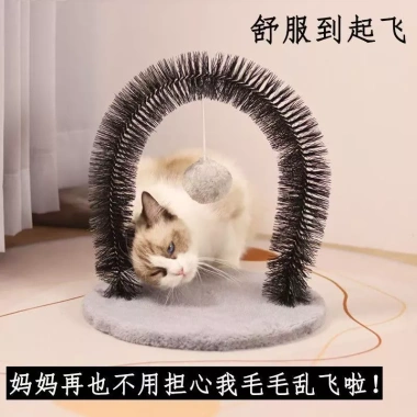 Cây cào mèo cong tự chơi vải nhung bền chắc không rụng lông dạng tròn oval cho mèo trong nhà giá 307.563 VND 2