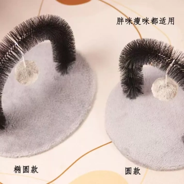 Cây cào mèo cong tự chơi vải nhung bền chắc không rụng lông dạng tròn oval cho mèo trong nhà giá 307.563 VND 4