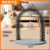 Cây cào mèo cong tự chơi vải nhung bền chắc không rụng lông dạng tròn oval cho mèo trong nhà giá 307.563 VND 10
