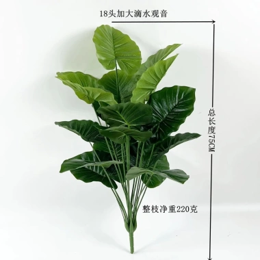 Cây Giả Trang Trí 80cm thiết kế độc đáo - Lá Rùa, Trầu Bà Nam Mỹ, Chuối Thiên Điểu, Môn Quan Âm - Giá ưu đãi 31.000 VND 14