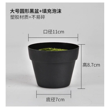 Cây Giả Trang Trí 80cm thiết kế độc đáo - Lá Rùa, Trầu Bà Nam Mỹ, Chuối Thiên Điểu, Môn Quan Âm - Giá ưu đãi 31.000 VND 27
