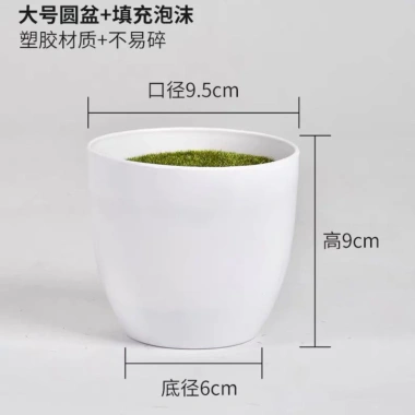 Cây Giả Trang Trí 80cm thiết kế độc đáo - Lá Rùa, Trầu Bà Nam Mỹ, Chuối Thiên Điểu, Môn Quan Âm - Giá ưu đãi 31.000 VND 30