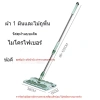Cây Lau Nhà Đa Năng Xoay 360 Tự Do - Tiện Dụng Cho Người Lười, Giá Ưu Đãi 49.500 VND 9