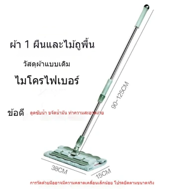 Cây Lau Nhà Đa Năng Xoay 360 Tự Do - Tiện Dụng Cho Người Lười, Giá Ưu Đãi 49.500 VND 9