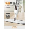 Cây Lau Nhà Thông Minh 2 trong 1 Phun Sương, Đầu Xoay 360 độ, Lau Sạch Mọi Bụi, Giá 89.000₫ 7