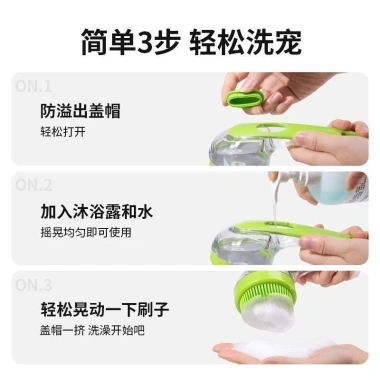 Cây tắm thú cưng 1 nhấn tạo bọt bàn chải silicone không lem, dễ dùng mèo chó, tiết kiệm sữa tắm