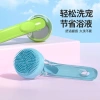 Cây tắm thú cưng 1 nhấn tạo bọt bàn chải silicone không lem, dễ dùng mèo chó, tiết kiệm sữa tắm 8