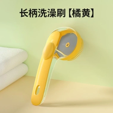 Cây tắm thú cưng 1 nhấn tạo bọt bàn chải silicone không lem, dễ dùng mèo chó, tiết kiệm sữa tắm 10 Cây tắm thú cưng 1 nhấn tạo bọt bàn chải silicone không lem, dễ dùng mèo chó, tiết kiệm sữa tắm 10