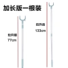 Cây treo quần áo inox 1,5m - Gậy lấy đồ đa năng, bền chắc, giá chỉ 60.000₫ 2