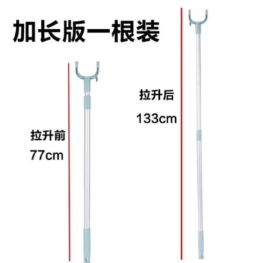 Cây treo quần áo inox 1,5m - Gậy lấy đồ đa năng, bền chắc, giá chỉ 60.000₫
