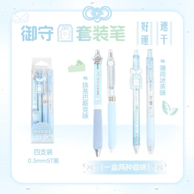 Cdaily Bộ 4 Miếng Yushou Gel - Bút Nhỏ Tươi Mềm, ST-Tip Khô, Đen Mịn - 85.454đ 10
