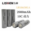 Cell Pin 18.650 Lishen Xám 2.000mAh 10C 20A - Sạc dự phòng, đèn pin, máy khoan - 25.000 VND 4