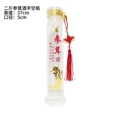 Chai ngâm nhân sâm cao cấp 1kg-2.5kg - Bình rượu sức khỏe thủy tinh, giảm 18%