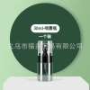 Chai nhựa phun sương 30ml-100ml chiết mỹ phẩm, dung dịch lỏng - Giá chỉ 12.000đ 2