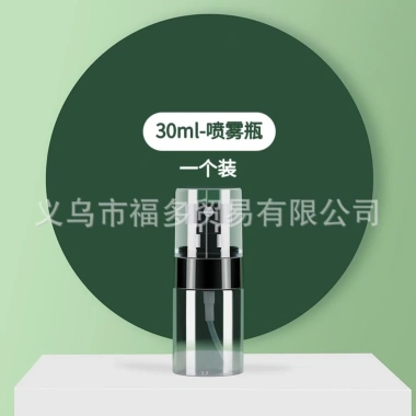 Chai nhựa phun sương 30ml-100ml chiết mỹ phẩm, dung dịch lỏng - Giá chỉ 12.000đ 2 Chai nhựa phun sương 30ml-100ml chiết mỹ phẩm, dung dịch lỏng - Giá chỉ 12.000đ 2