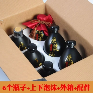 Chai rượu nhỏ rỗng cao cấp, tùy chỉnh - Bán buôn 196,000₫ (Giá gốc 254,800₫)