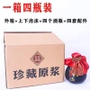 Chai rượu nhỏ rỗng cao cấp, tùy chỉnh - Bán buôn 196,000₫ (Giá gốc 254,800₫) 8