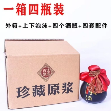 Chai rượu nhỏ rỗng cao cấp, tùy chỉnh - Bán buôn 196,000₫ (Giá gốc 254,800₫)