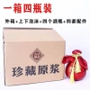 Chai rượu nhỏ rỗng cao cấp, tùy chỉnh - Bán buôn 196,000₫ (Giá gốc 254,800₫) 9
