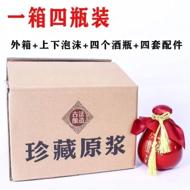 Chai rượu nhỏ rỗng cao cấp, tùy chỉnh - Bán buôn 196,000₫ (Giá gốc 254,800₫)