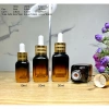 Chai serum vuông nâu 10ml-30ml sang chảnh #thuytinh, giá 10.500 VND (giảm từ 12.915 VND)