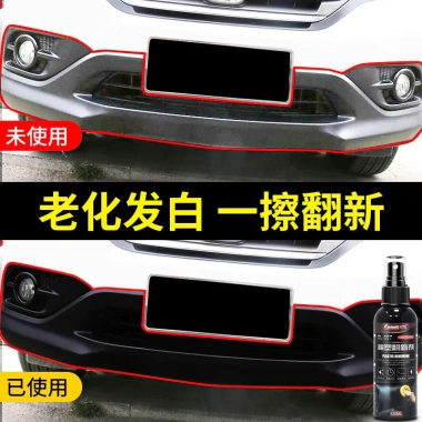 Chai Xịt Dưỡng Nhựa Nhám 120ml - Phục Hồi Nhựa, Ghế Da, Ôtô & Xe Máy - 56.000đ 3