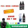 Chai Xịt Dưỡng Nhựa Nhám 120ml - Phục Hồi Nhựa, Ghế Da, Ôtô & Xe Máy - 56.000đ 7