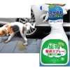 Chai xịt ngăn chó mèo phóng uế, cắn phá đồ an toàn 500ml - Giá chỉ 92.000đ