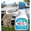Chai xịt ngăn chó mèo phóng uế, cắn phá đồ an toàn 500ml - Giá chỉ 92.000đ 6