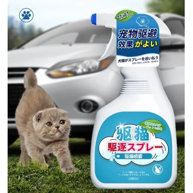 Chai xịt ngăn chó mèo phóng uế, cắn phá đồ an toàn 500ml - Giá chỉ 92.000đ 6