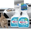 Chai xịt ngăn chó mèo phóng uế, cắn phá đồ an toàn 500ml - Giá chỉ 92.000đ 7