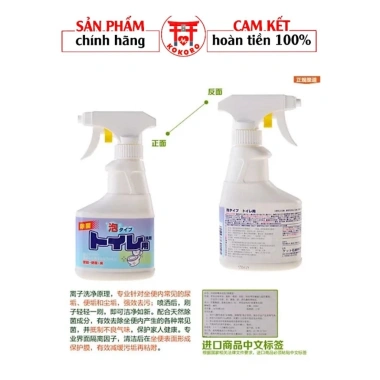 Chai xịt tẩy bồn cầu Rocket dạng bọt 300ml - Nước tẩy Nhật Bản, sạch sâu