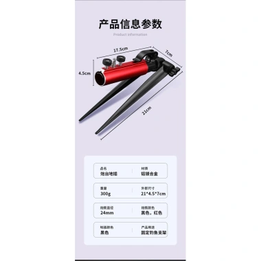 Chân Cắm Đất Bản Nâng Cấp Vip Weiguan PK41 – Xoay 360°, Chống Cần Câu Đài, 150.000₫