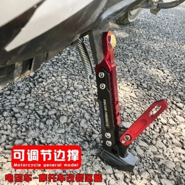 Chân Chống CNC cho Xe Máy - Tăng Chỉnh Dài Ngắn, Lắp Đặt Dễ Dàng, Giá 79.988₫