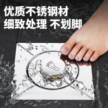 Chân hoạt động sàn thoát nước Bounce khử mùi cho nhà vệ sinh - Ưu đãi 134.484 VND