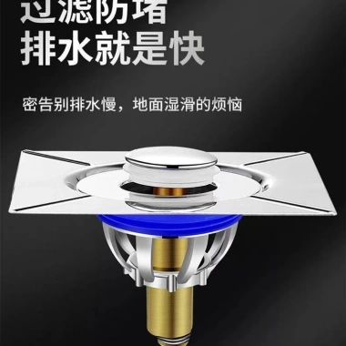 Chân hoạt động sàn thoát nước Bounce khử mùi cho nhà vệ sinh - Ưu đãi 134.484 VND 7 Chân hoạt động sàn thoát nước Bounce khử mùi cho nhà vệ sinh - Ưu đãi 134.484 VND 7