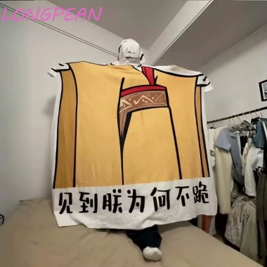 Chăn Meme LONGPEAN Rồng Hoàng Đế Ngủ Văn Phòng Sofa Vui Nhộn Thân Thiện Da Du Lịch Giá 76.680₫