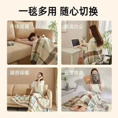 Chăn ngủ văn phòng kiêm áo choàng 100x140cm, chất liệu mềm mịn, nút kẻ sọc, tiện lợi, giảm giá 138k
