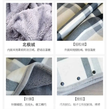 Chăn ngủ văn phòng lót lông cừu siêu ấm, mềm mại, đa màu, gọn nhẹ, tiện lợi - 132.5k 4