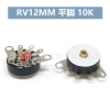 Chân phẳng CXAD công tắc RV12MM - Bộ khuếch đại công suất B10K B50K B103 B503, âm lượng điện áp, giá 90.988₫ 5