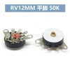 Chân phẳng CXAD công tắc RV12MM - Bộ khuếch đại công suất B10K B50K B103 B503, âm lượng điện áp, giá 90.988₫ 6